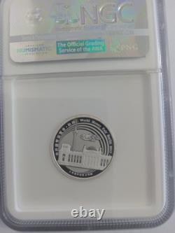 2017(s) china 16g silver Berlin world money fair piefort early release pf 70