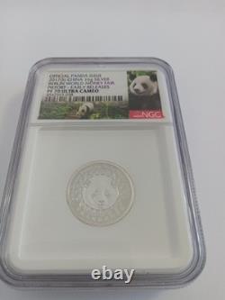 2017(s) china 16g silver Berlin world money fair piefort early release pf 70