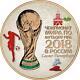 2018 Russia 3 Rubles Fifa World Cup In Saint Petersburg 1 Oz Silver Coin