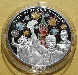 2019 Cameroon Russia Victory WWII Silver Color Coin Moscow Kremlin Salute USSR