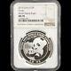 2019 China Panda World Stamp Exop 30g Silver Coin S10y Ngc Ms70