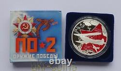 2020 Cameroon Russia USSR Plane Bomber Aircraft Po-2 War WWII Silver Color Coin