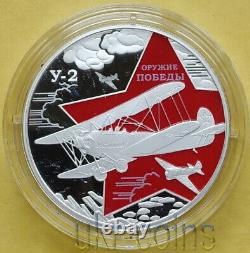 2020 Cameroon Russia USSR Plane Bomber Aircraft Po-2 War WWII Silver Color Coin