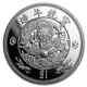 2020 China 1 Oz Silver Water Dragon Dollar Restrike (pu) Sku#206414