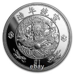 2020 China 1 oz Silver Water Dragon Dollar Restrike (PU) SKU#206414