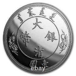 2020 China 1 oz Silver Water Dragon Dollar Restrike (PU) SKU#206414