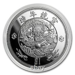 2020 China 1 oz Silver Water Dragon Dollar Restrike (PU) SKU#206414