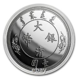 2020 China 1 oz Silver Water Dragon Dollar Restrike (PU) SKU#206414