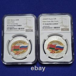 2024 Russia Silver 3 Roubles Belarus Silver 20 Roubles Union State NGC PF70UCAM