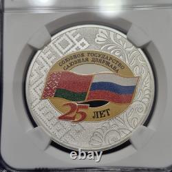 2024 Russia Silver 3 Roubles Belarus Silver 20 Roubles Union State NGC PF70UCAM