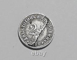 2 1/2 stotinki 1888 Bulgaria? Silver Coins