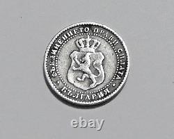 2 1/2 stotinki 1888 Bulgaria? Silver Coins