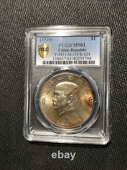 422 1934 China republic Dollar, L Y-345 PCGS MS61, nice toned
