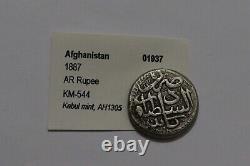 AFGHANISTAN Rupee AH 1305 (1887) Kabul ABDUR RAHMAN silver B63 #6611