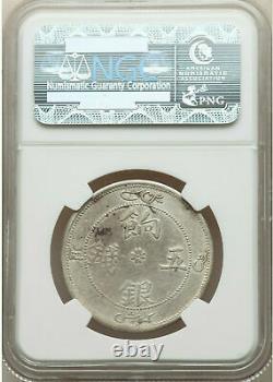AH1328 1910 CHINA SINKIANG 5 MACE SILVER Coin NGC VF