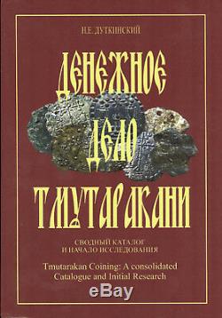 Ancient Russian Byzantine Tmutarakan Imitation Silver Bronze Coin Catalog Corpus