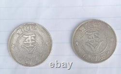 Antique Qing Dynasty Coin (18th-19th century) Copper or Copper Alloy (25.4mm) 5g