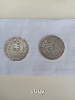Antique Qing Dynasty Coin (18th-19th century) Copper or Copper Alloy (25.4mm) 5g