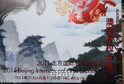 Australian Koala & Chinese Dragon, Beijing International Coin Expo. 2011