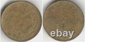 CHINA 20 Old Silver & Bronze Minted Coins (1890's 1920's)