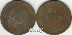 CHINA 20 Old Silver & Bronze Minted Coins (1890's 1920's)