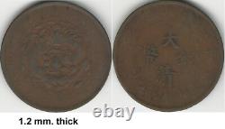 CHINA 20 Old Silver & Bronze Minted Coins (1890's 1920's)