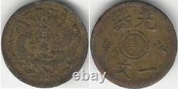 CHINA 20 Old Silver & Bronze Minted Coins (1890's 1920's)