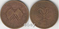 CHINA 20 Old Silver & Bronze Minted Coins (1890's 1920's)
