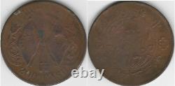 CHINA 20 Old Silver & Bronze Minted Coins (1890's 1920's)