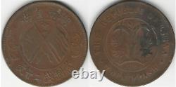 CHINA 20 Old Silver & Bronze Minted Coins (1890's 1920's)