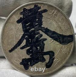 CHINA Chihli. Kuang-hsü Dollar Year 26 (1900)