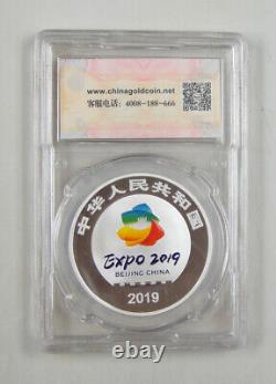 CHINA Proof Silver Coin. 999 30g With Sealed Case, Expo 2019 Beijing China