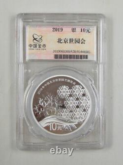 CHINA Proof Silver Coin. 999 30g With Sealed Case, Expo 2019 Beijing China