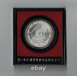 Chiang kai shek silver coin
