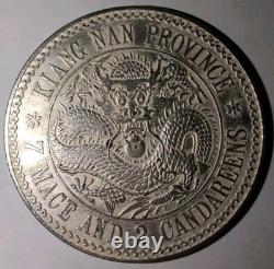 China 1897 Kiang Nan 7 Mace 2 Candareens Silver Dollar Coin Sigma Tested #QT14