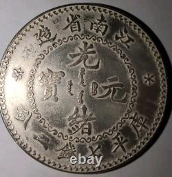 China 1897 Kiang Nan 7 Mace 2 Candareens Silver Dollar Coin Sigma Tested #QT14