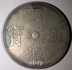 China 1898 French Sidetongbao Silver Dollar Coin Sigma Tested #QT03