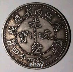 China 1898 Kiangnan Silver 20 Cents Sigma Tested 1 Mace & 4.4 Candareens #RCS01