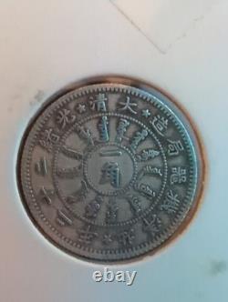 China 1898 Pei Yang Arsenal Silver 10 Cents Coin #TC19
