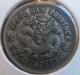 China 1899 Qing Dynasty Kwang Shu Kiang Nan 10 Cent Silver Coin #tc13