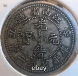 China 1899 Qing Dynasty Kwang Shu Kiang Nan 10 Cent Silver Coin #TC13
