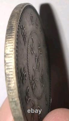 China 1900 Kwang Shu Peking Silver Dollar Coin Sigma Tested #YZ02