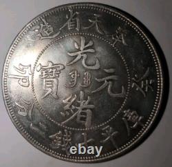 China 1903 Kwang Shu Fung Tien Silver Dollar Coin Sigma Tested #9237