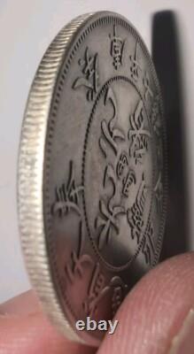 China 1903 Kwang Shu Fung Tien Silver Dollar Coin Sigma Tested #9237