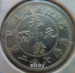 China 1905 Qing Dynasty Kwang Shu Kiang Nan 10 Cent Silver Coin #TC06