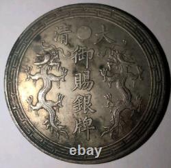China 1906 Foo Kien Fu Zhou Silver Dollar Coin Sigma Tested #NC01