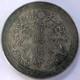 China 1906 Fu Zhou Double Dragon Silver Dollar Coin Sigma Tested #9092