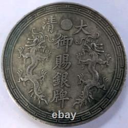 China 1906 Fu Zhou Double Dragon Silver Dollar Coin Sigma Tested #9092