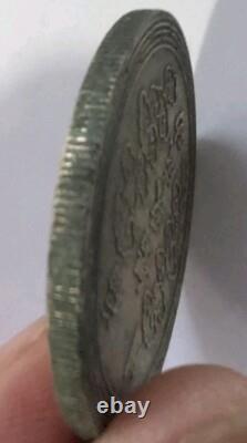 China 1906 Fu Zhou Double Dragon Silver Dollar Coin Sigma Tested #9092