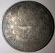 China 1906 Tibet Lion Tael Silver Dollar Coin Sigma Tested #qt07